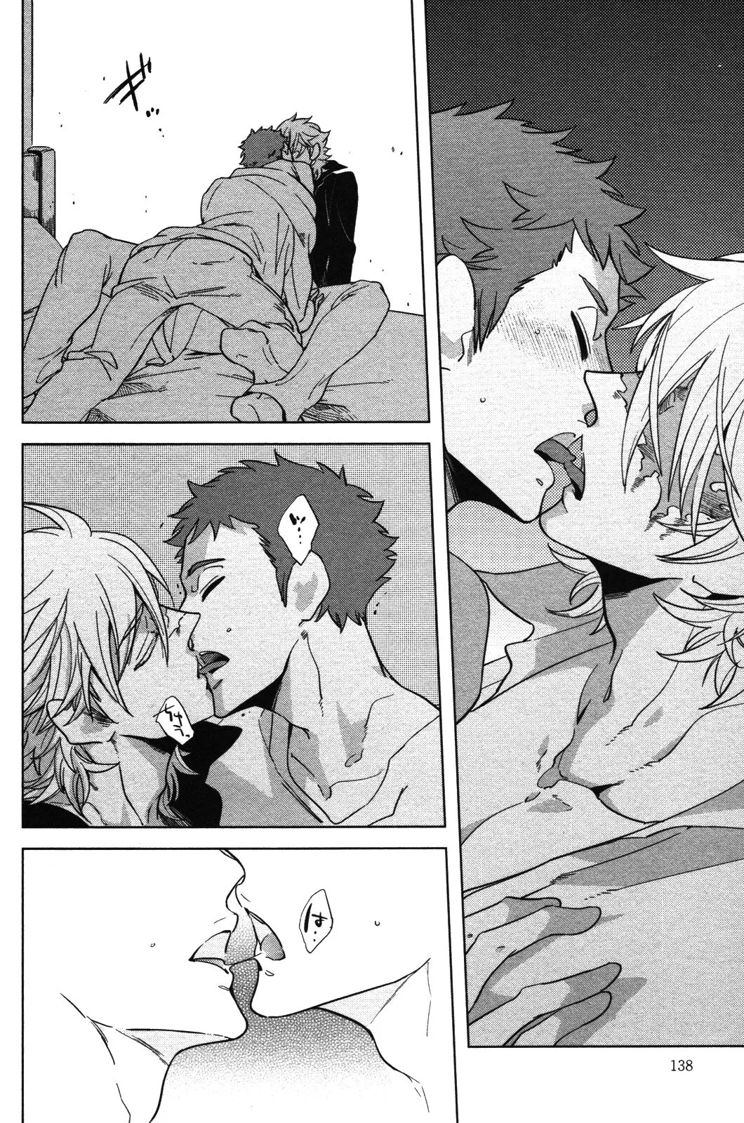 Page 137
