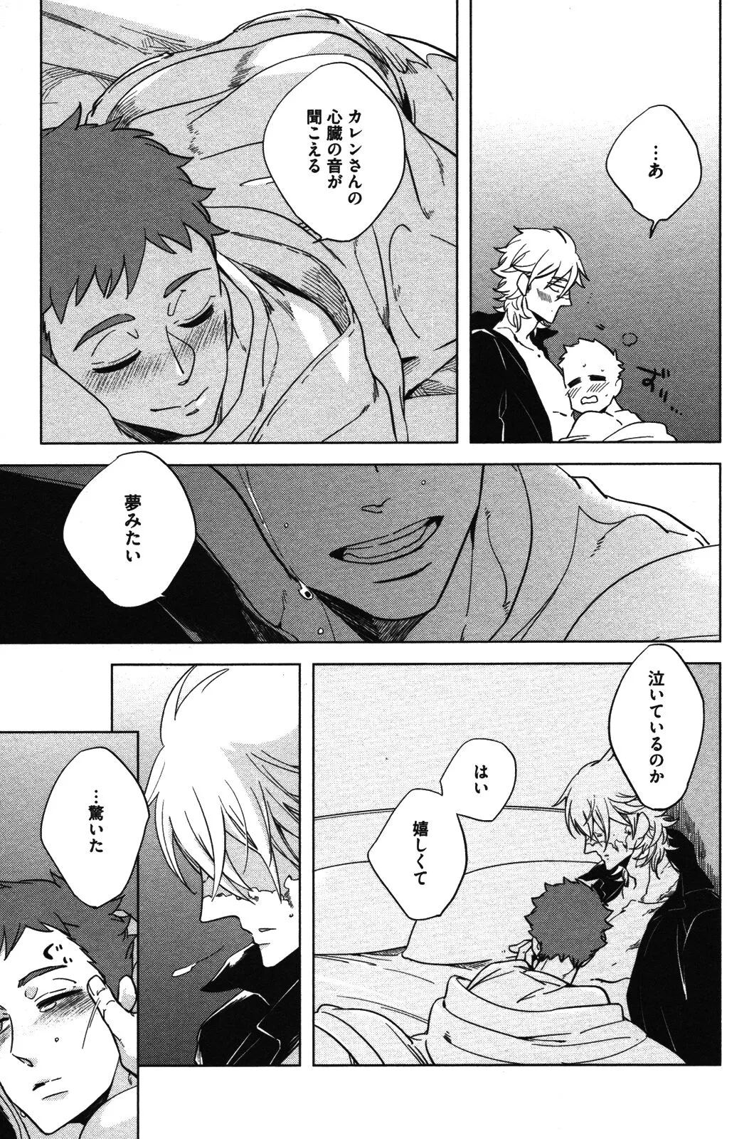 Page 138