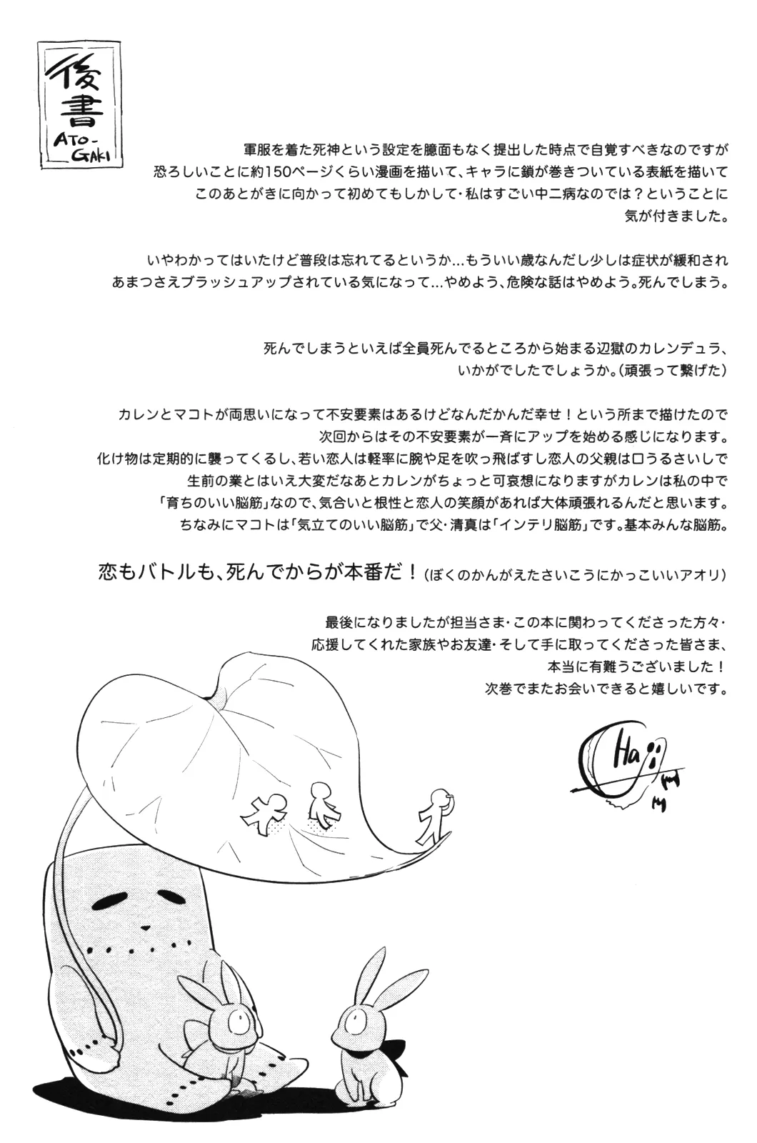Page 162