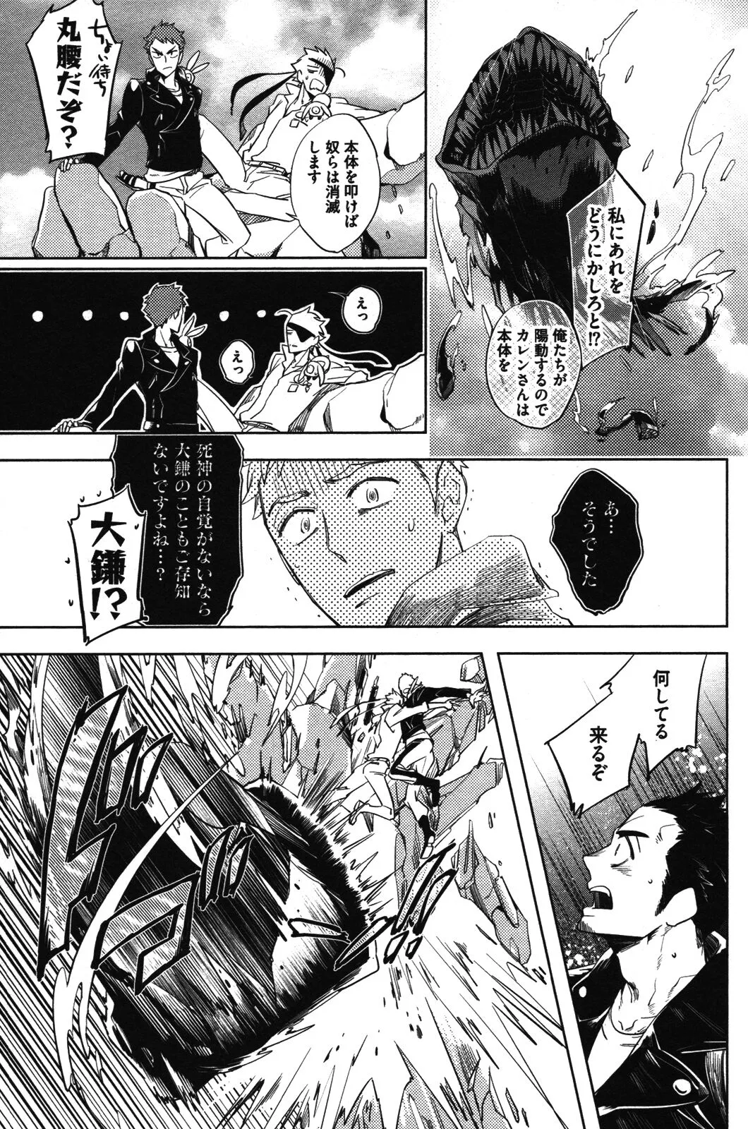 Page 36