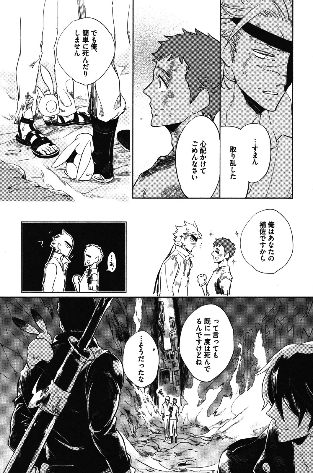 Page 45