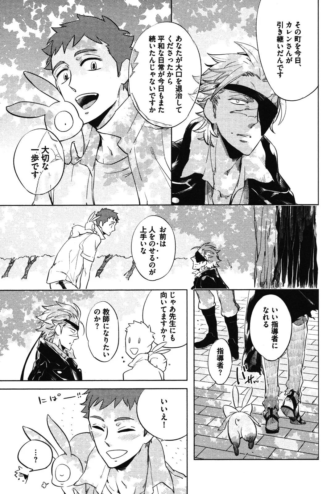 Page 68