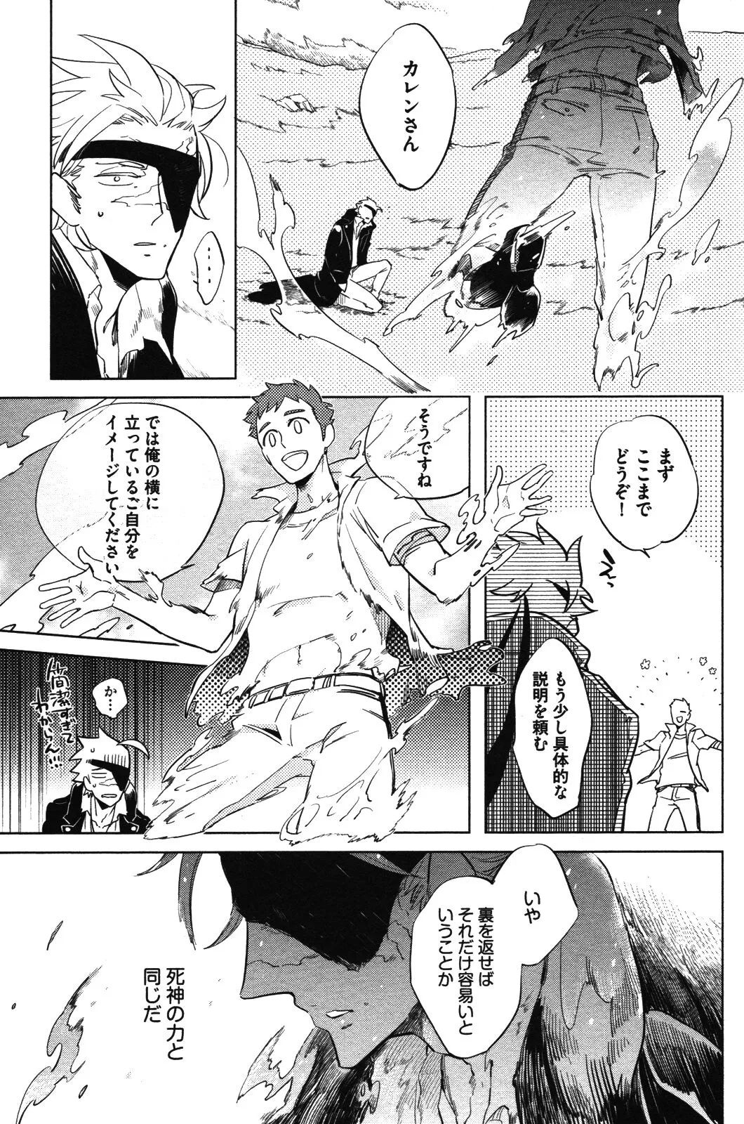 Page 74