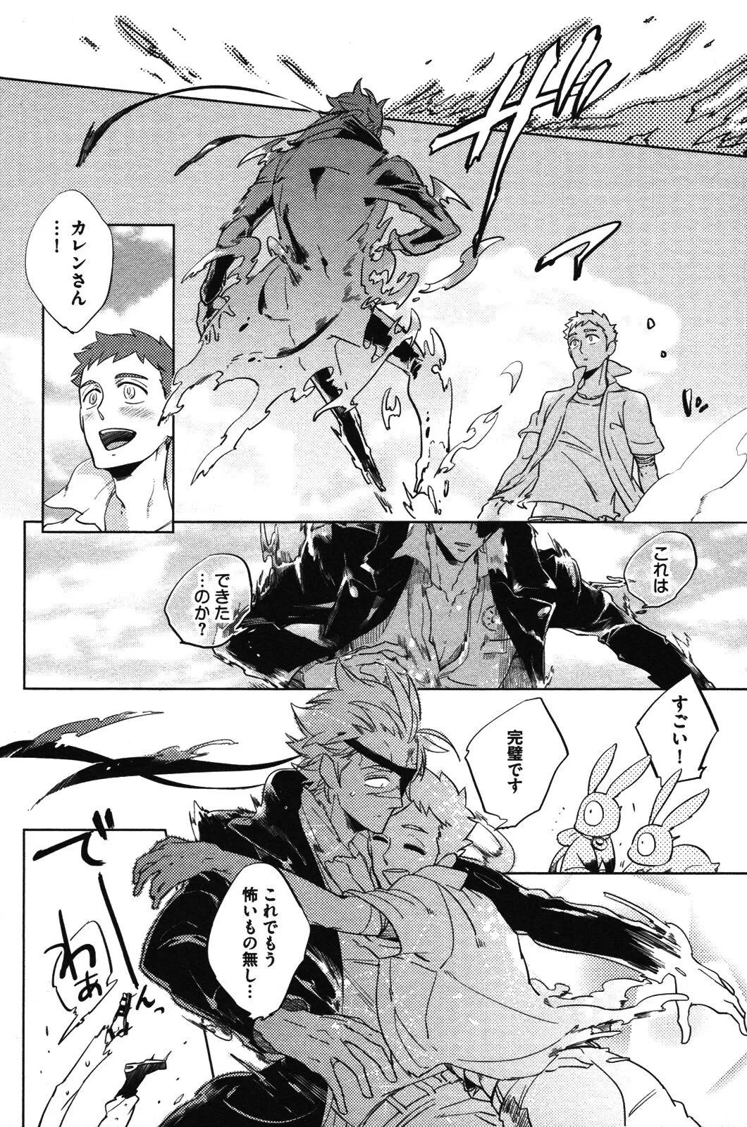 Page 75