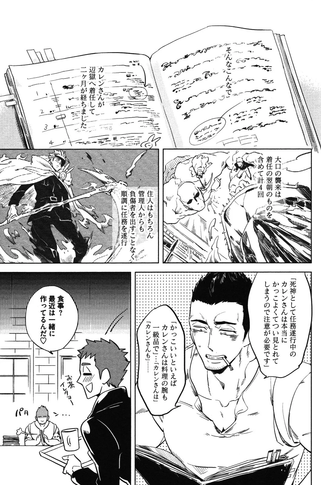Page 82