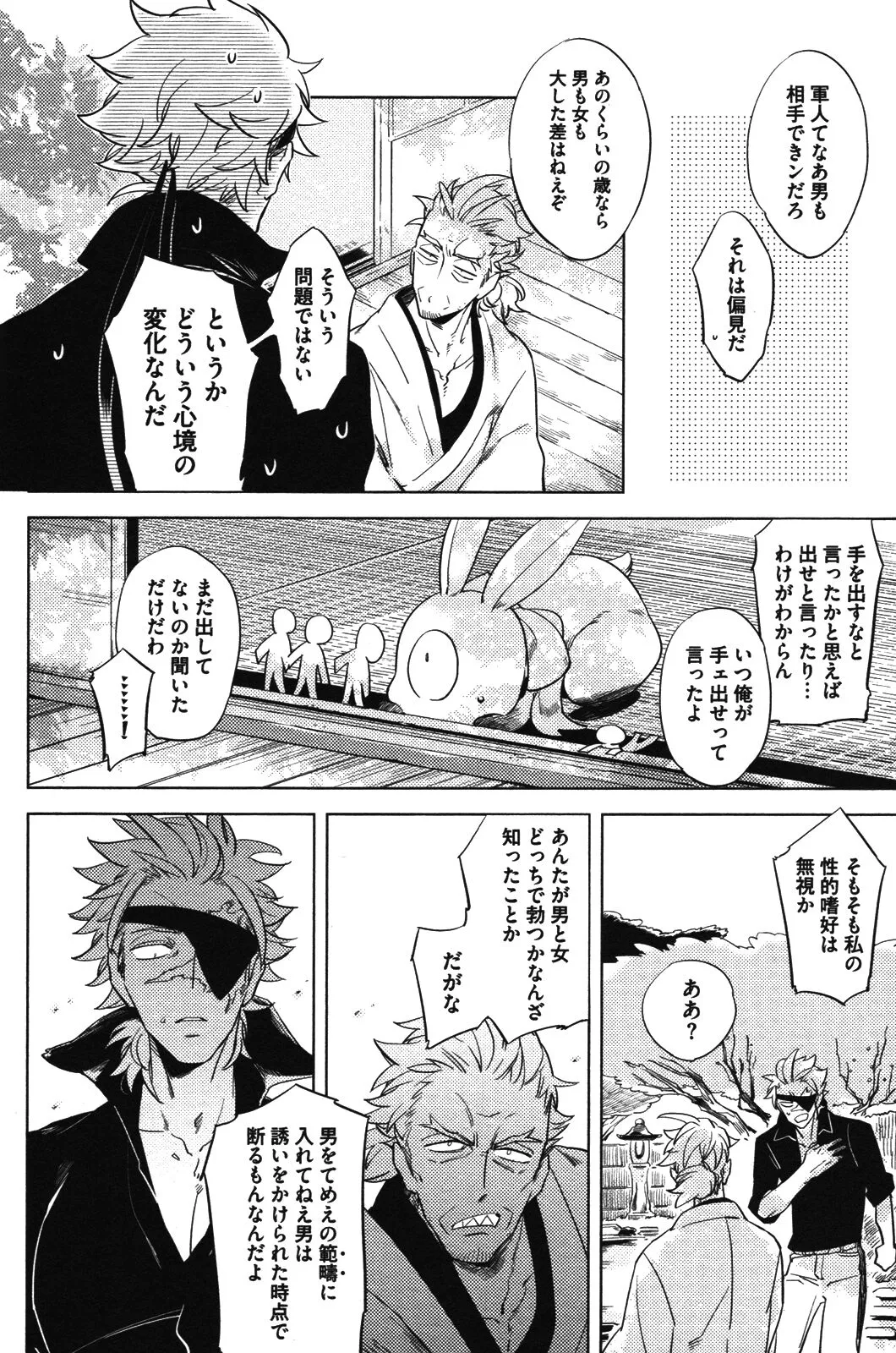 Page 95