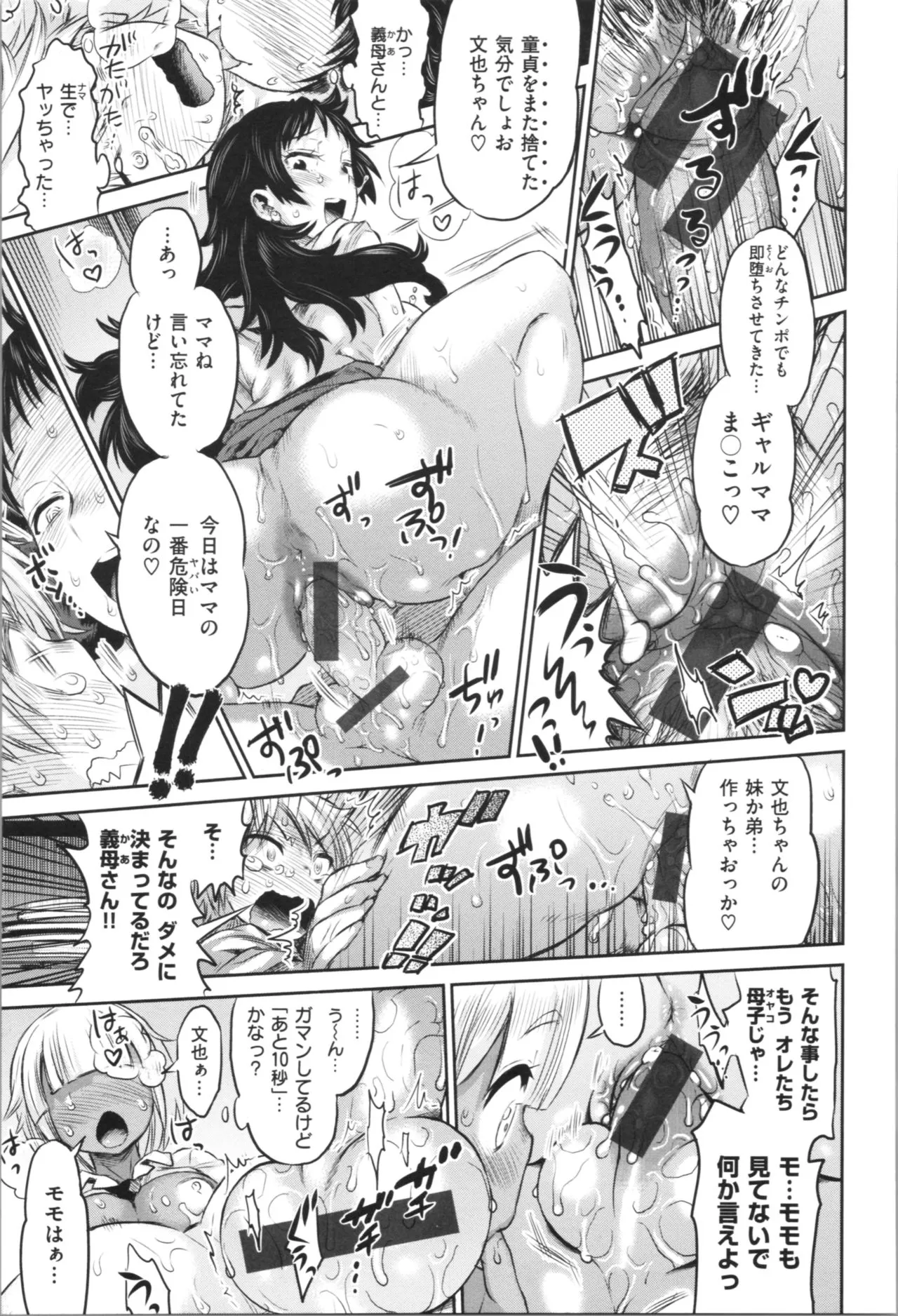 Page 131