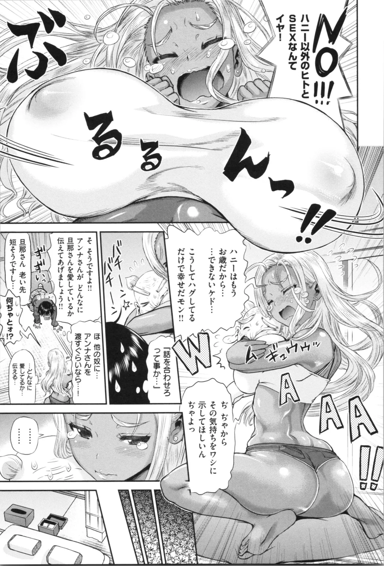 Page 141