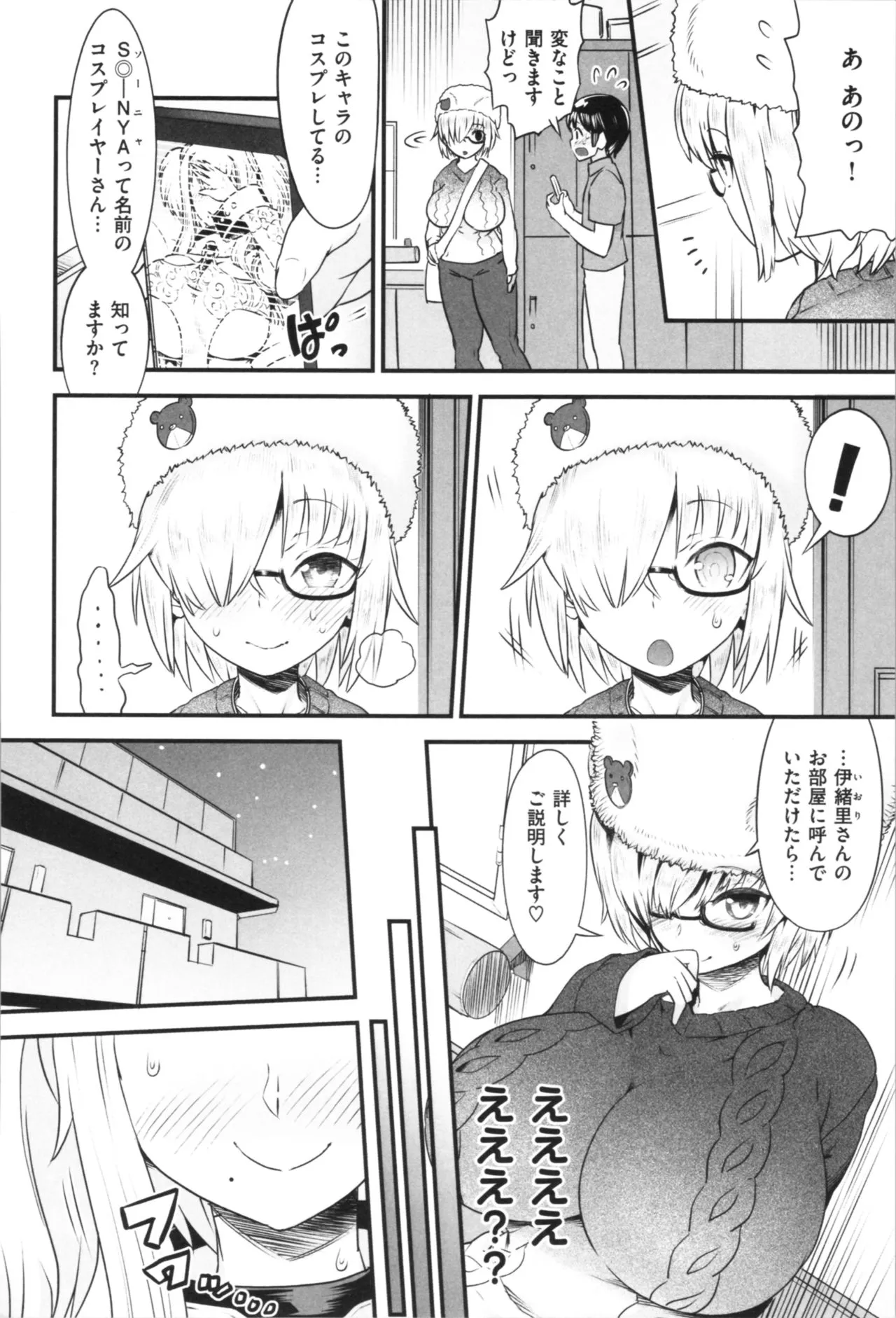 Page 164