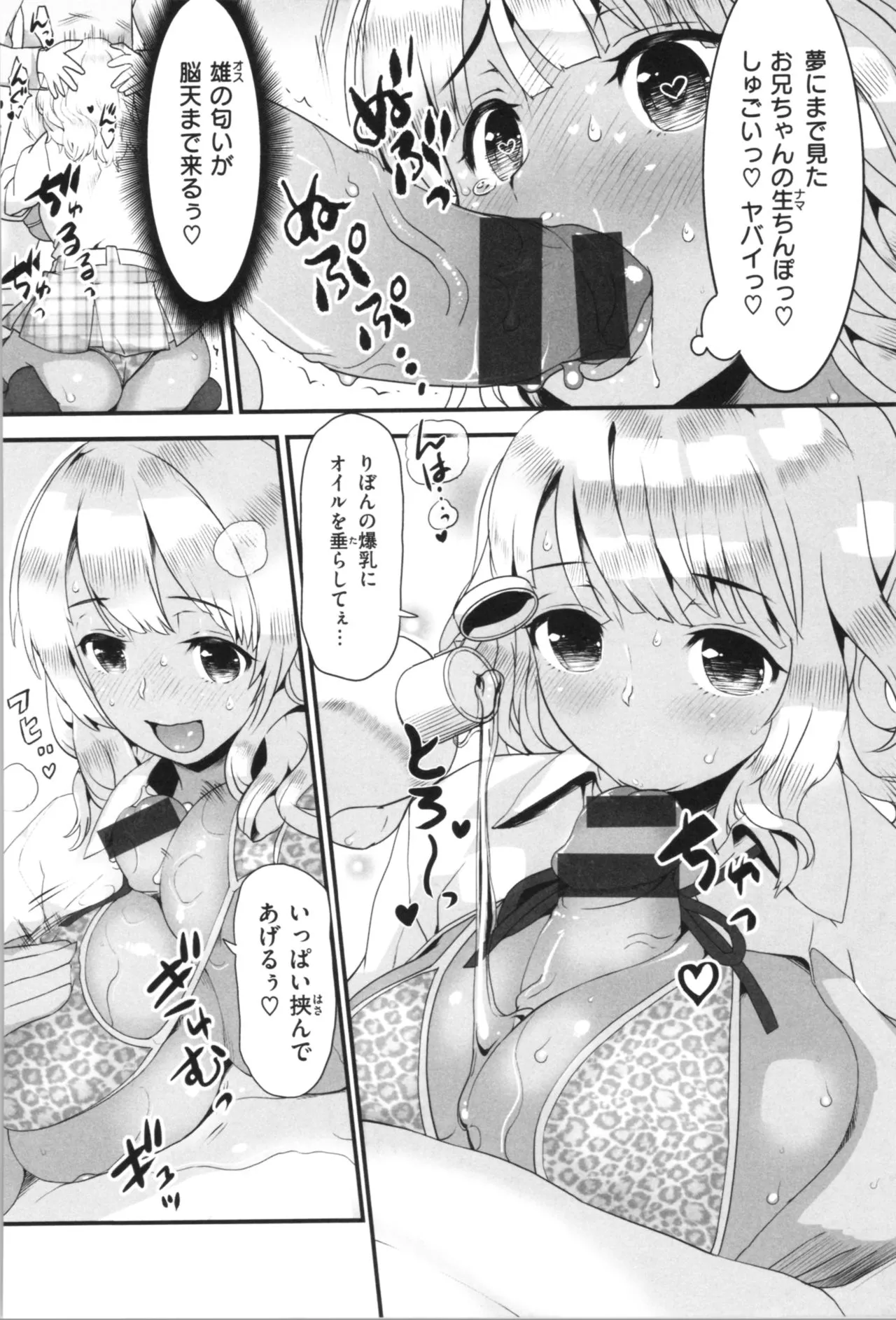 Page 184