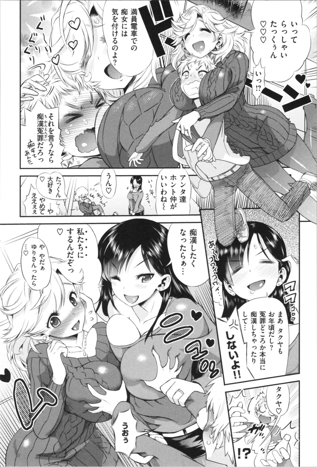 Page 78