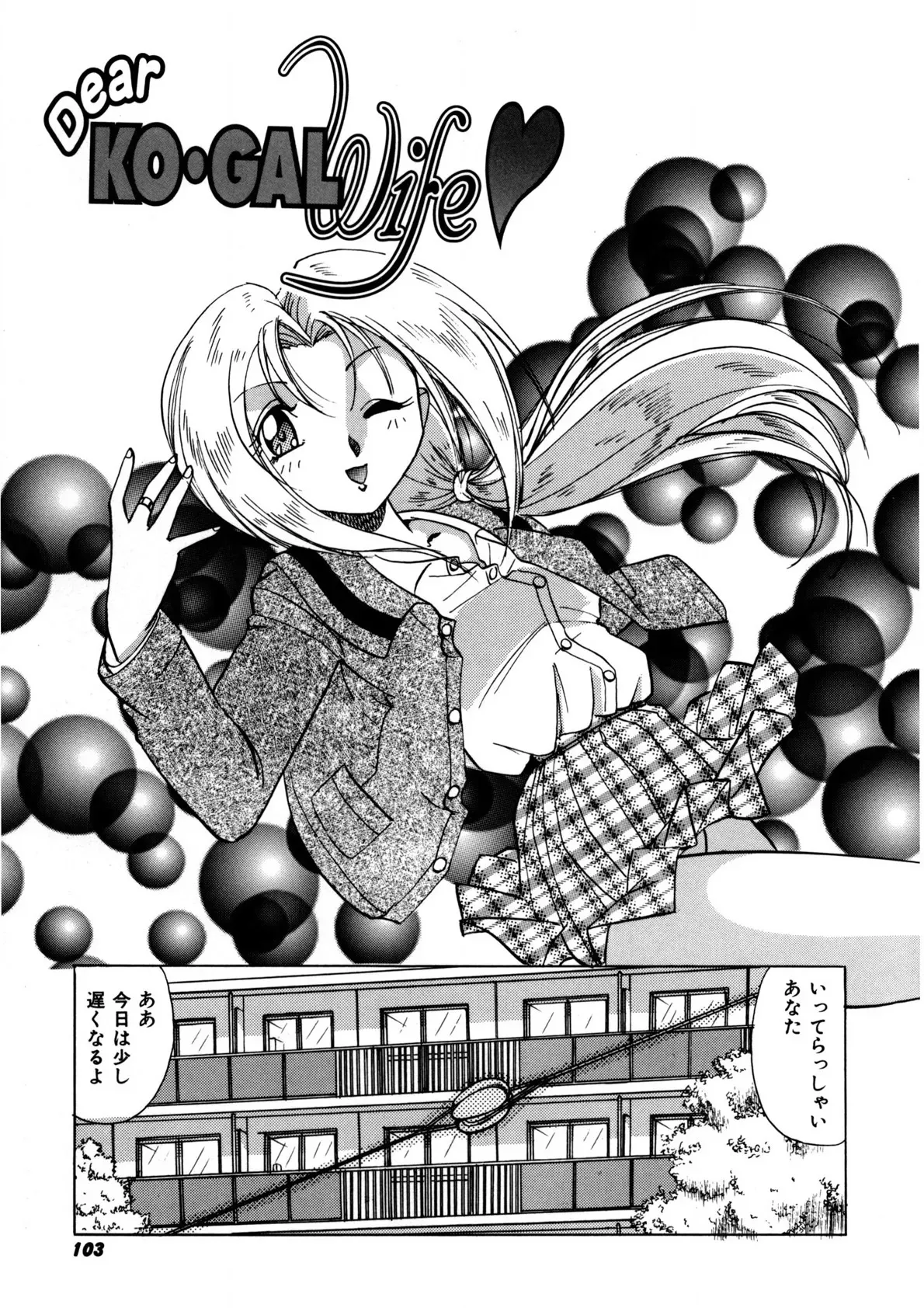Page 101