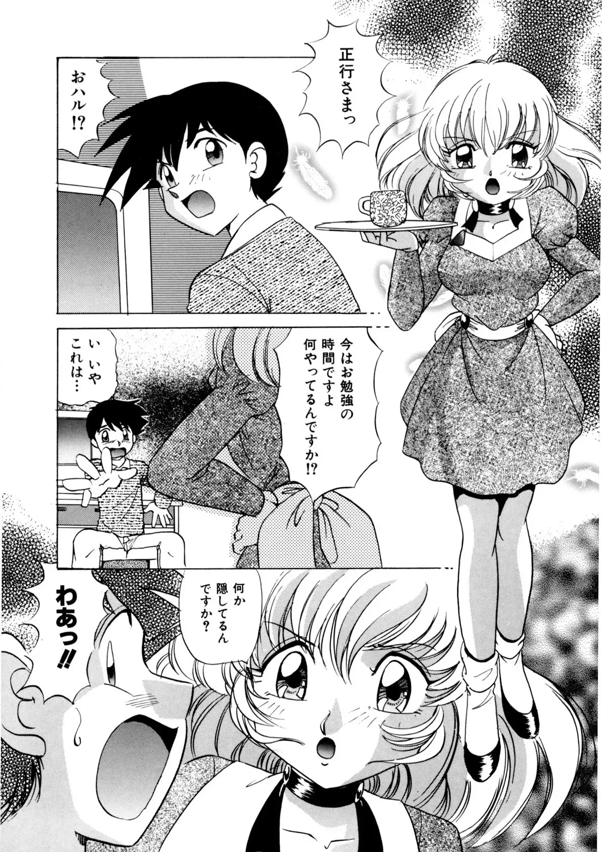 Page 118