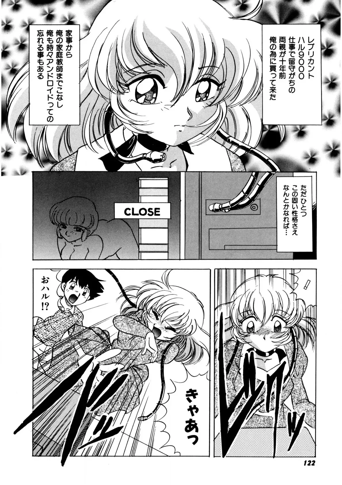Page 120
