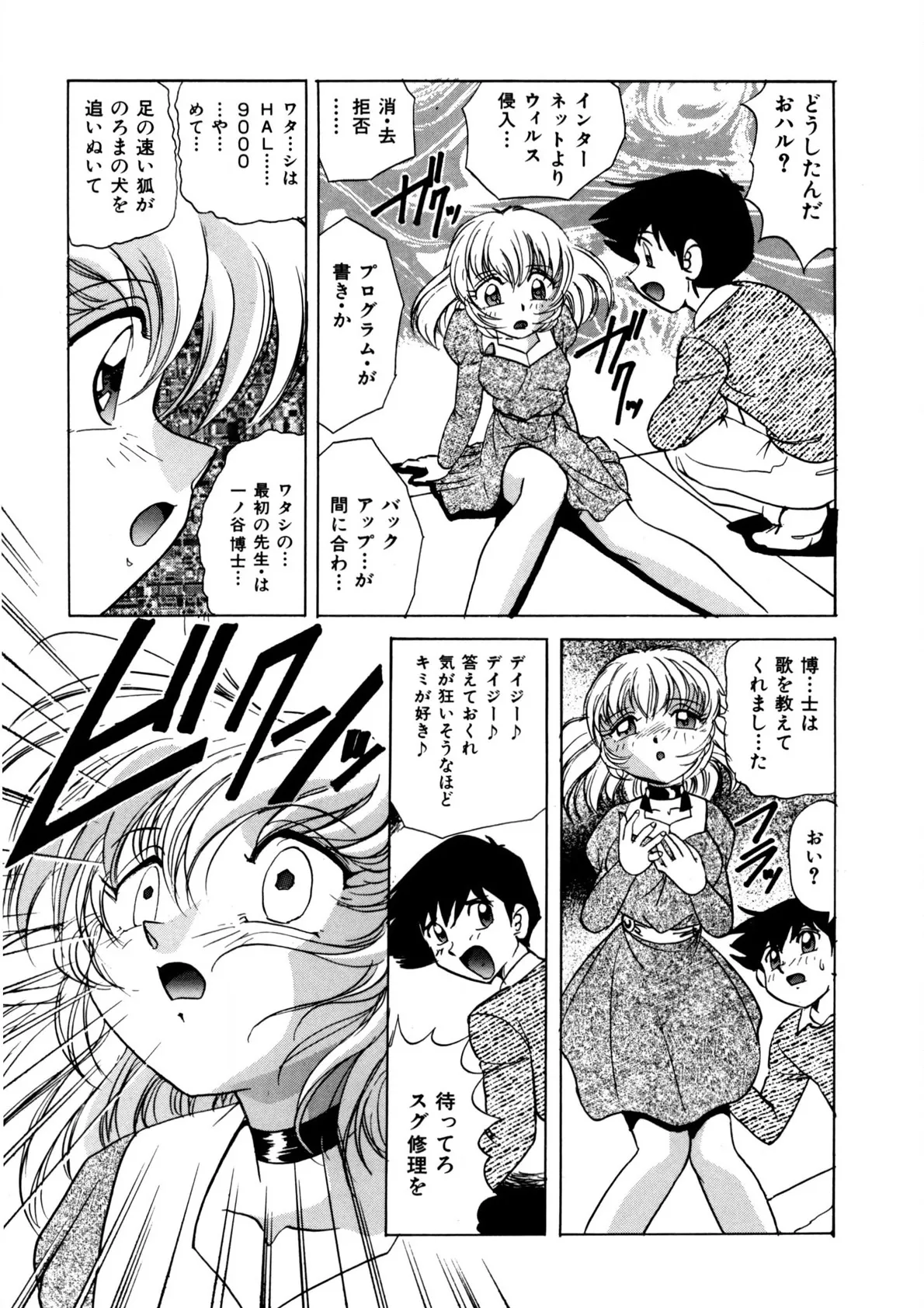 Page 121