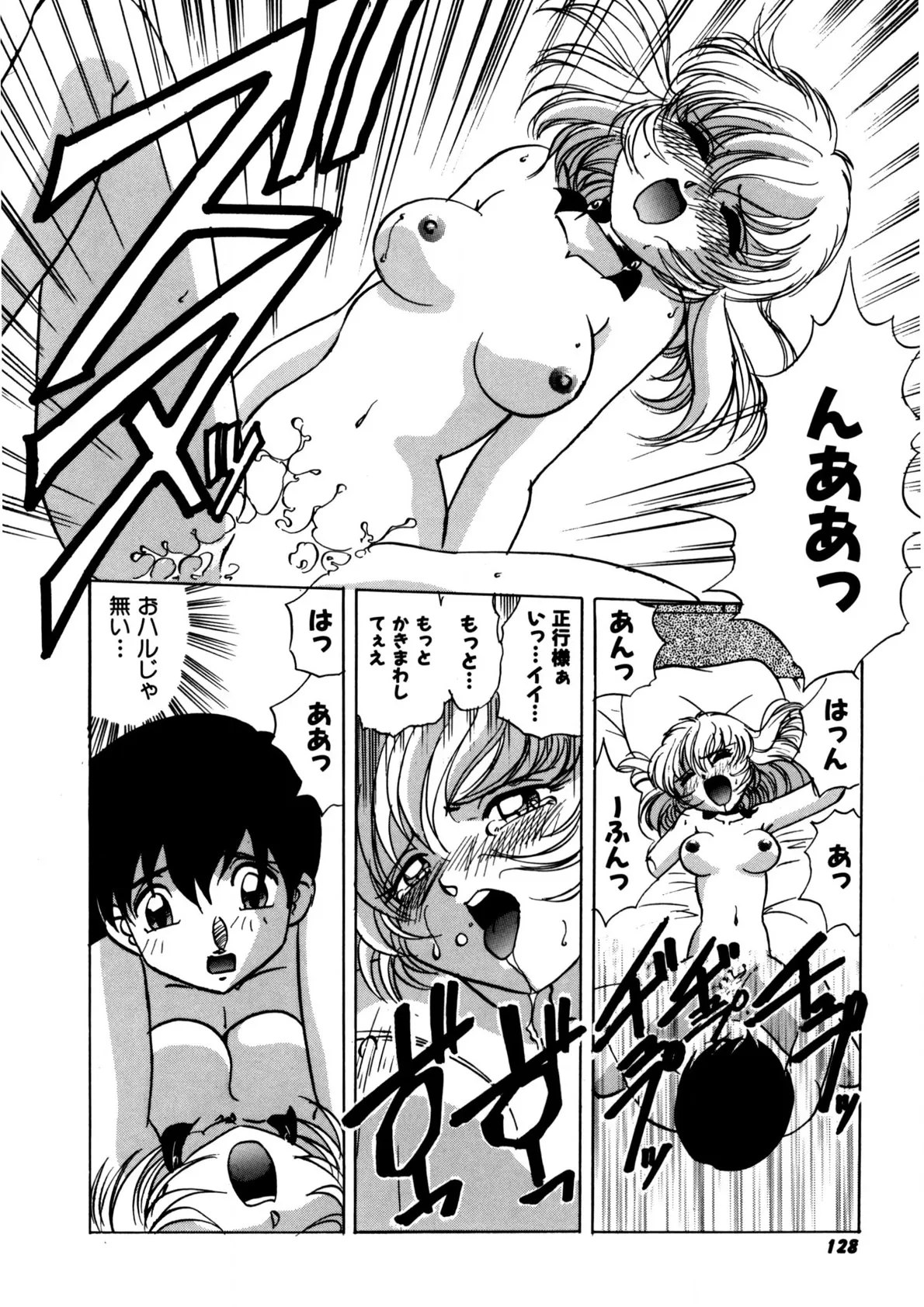 Page 126
