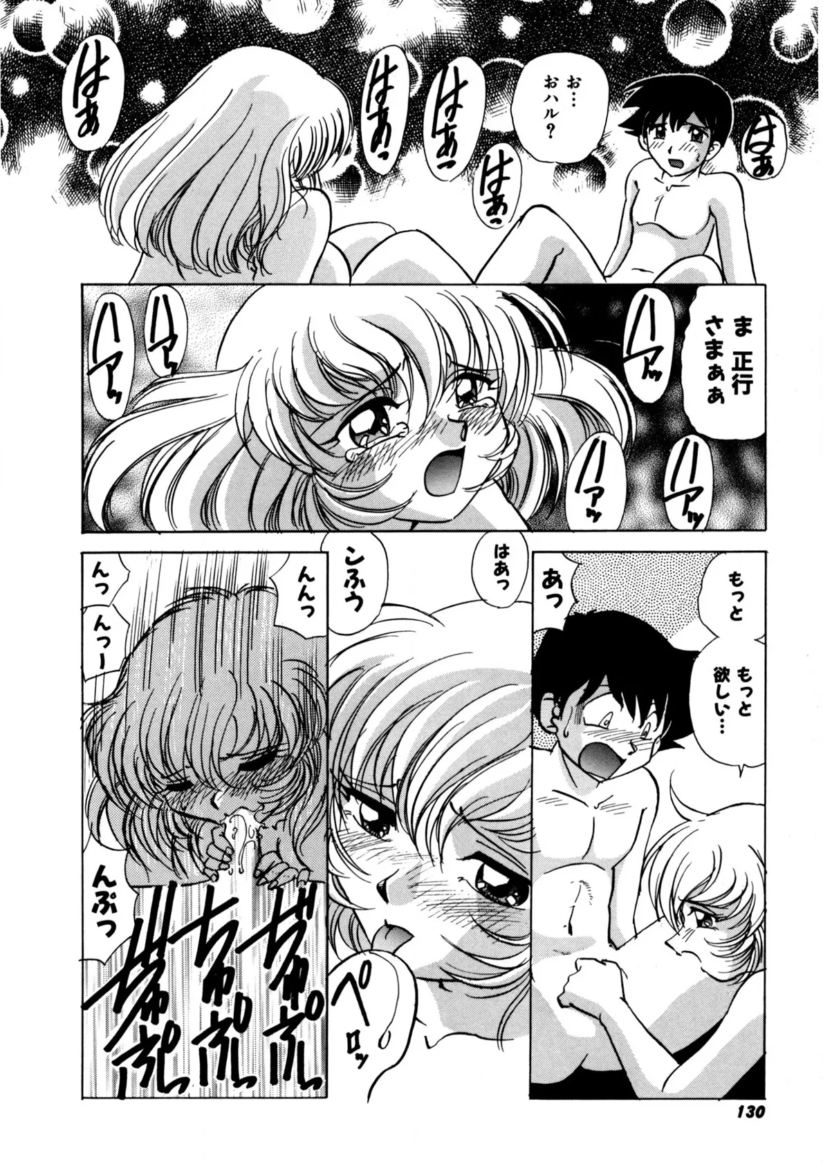 Page 128