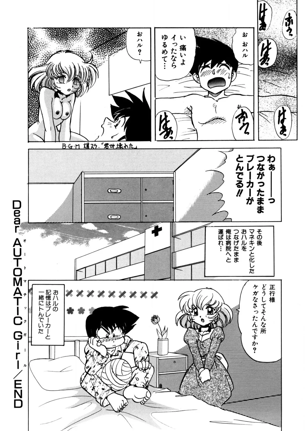 Page 132