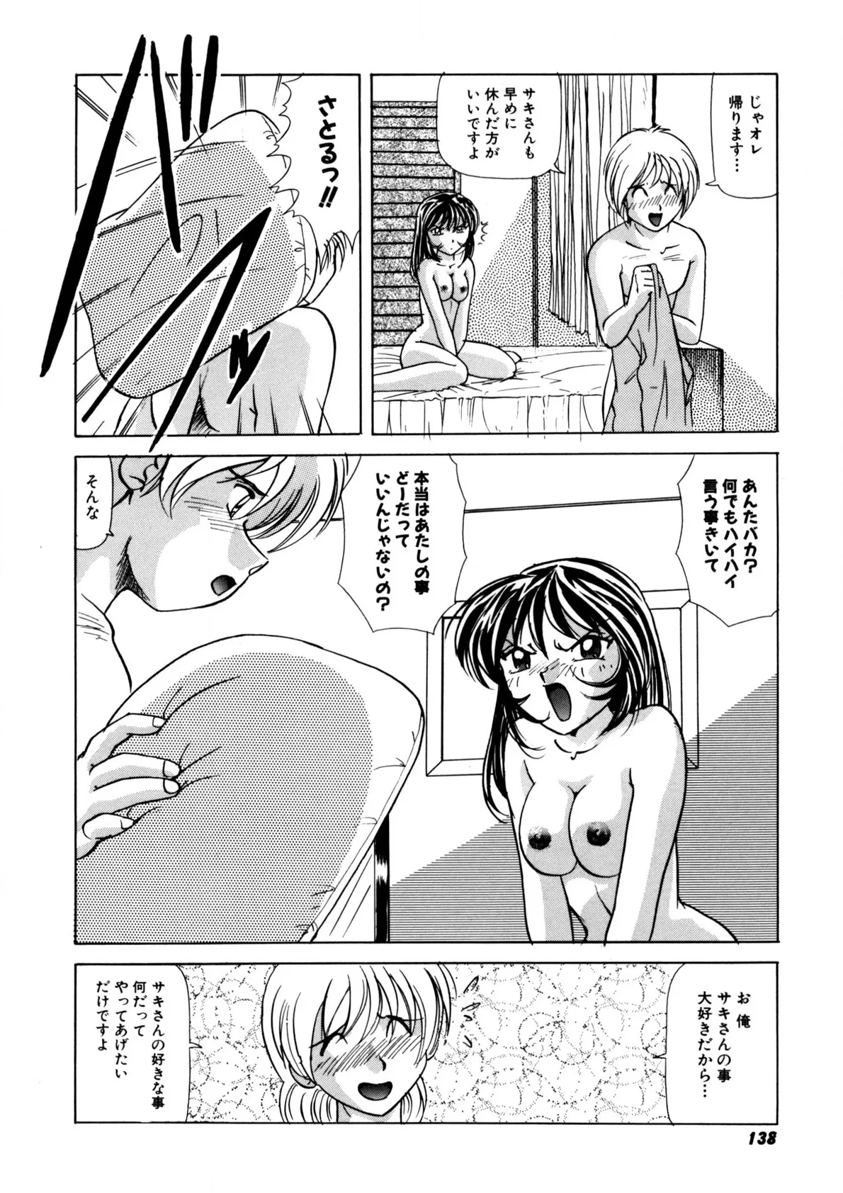 Page 136