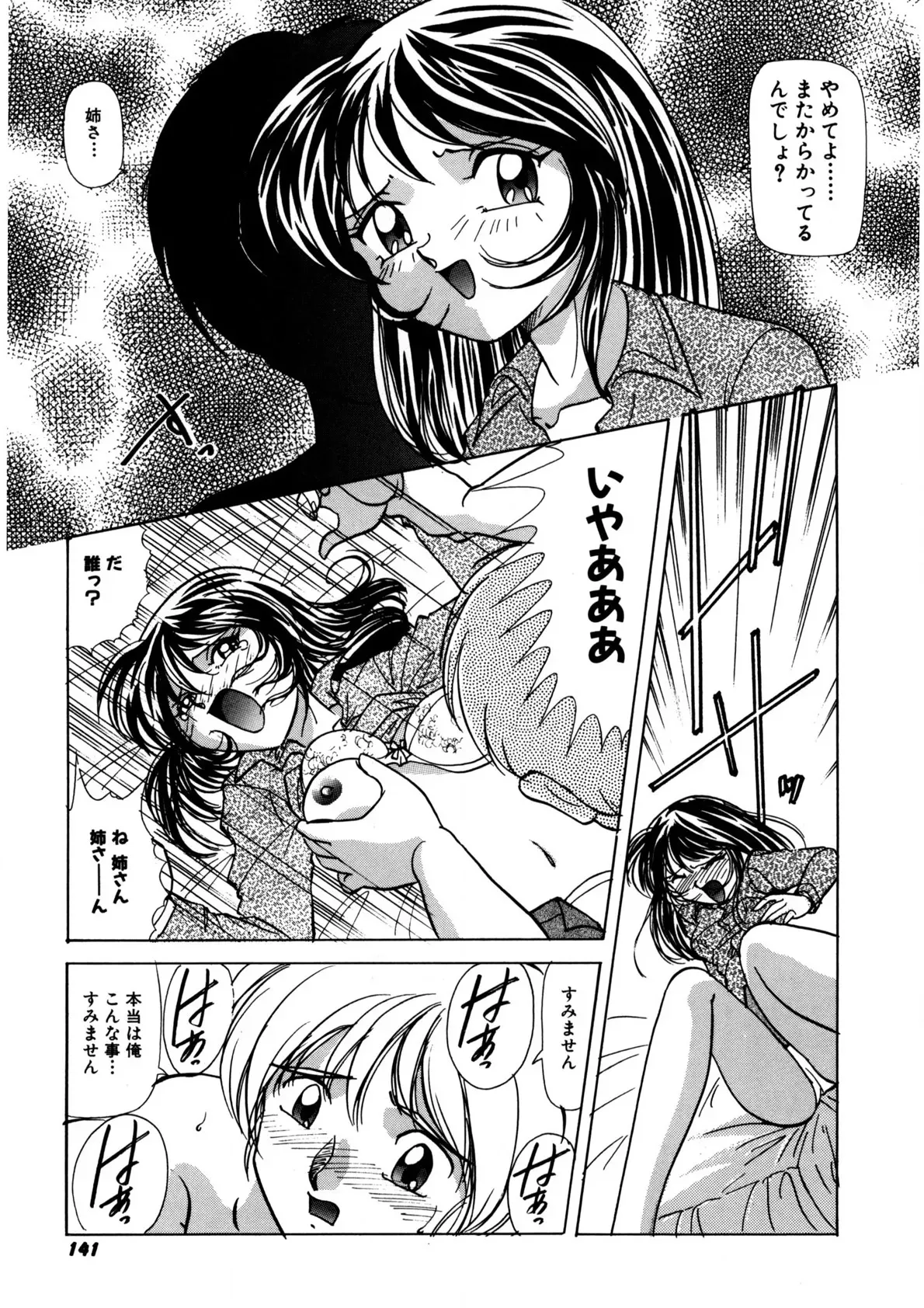 Page 139