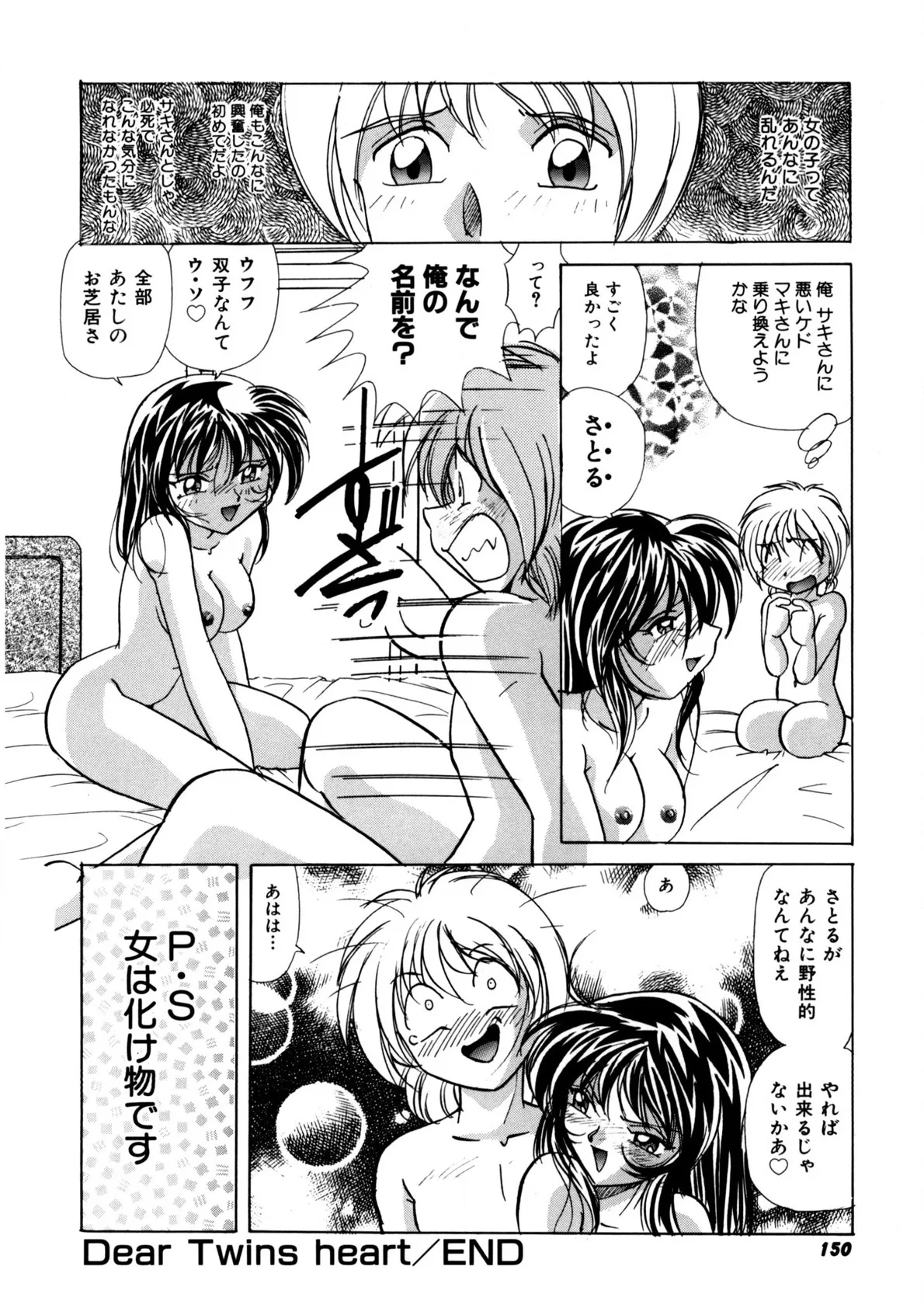 Page 148