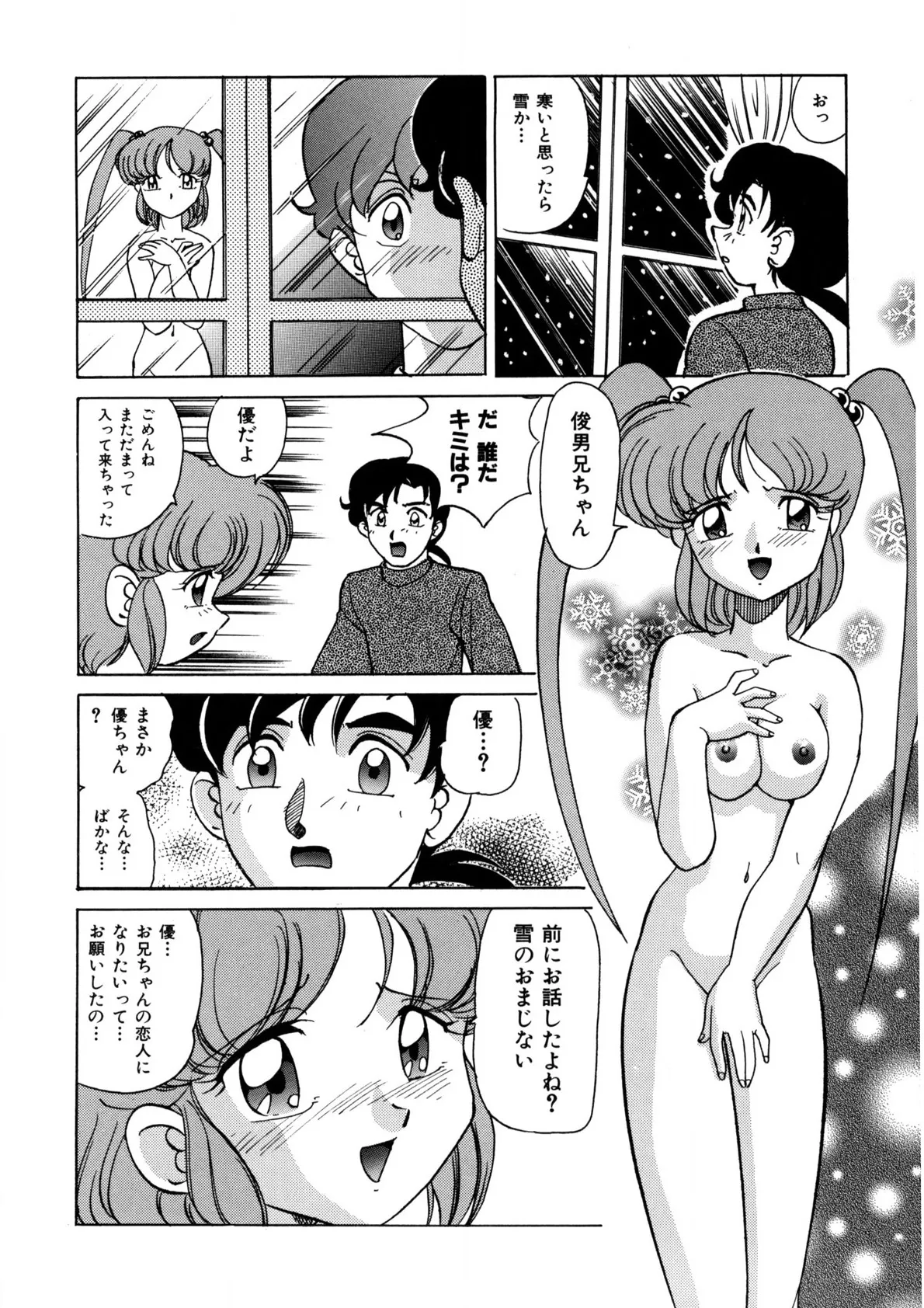 Page 154