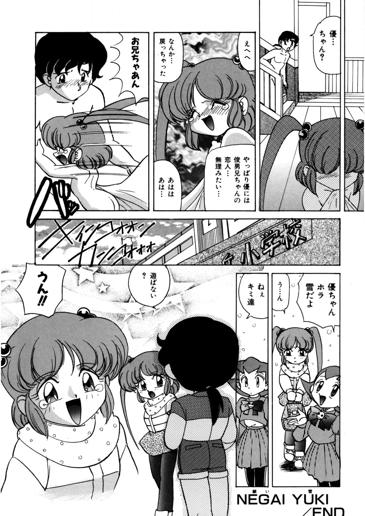 Page 164