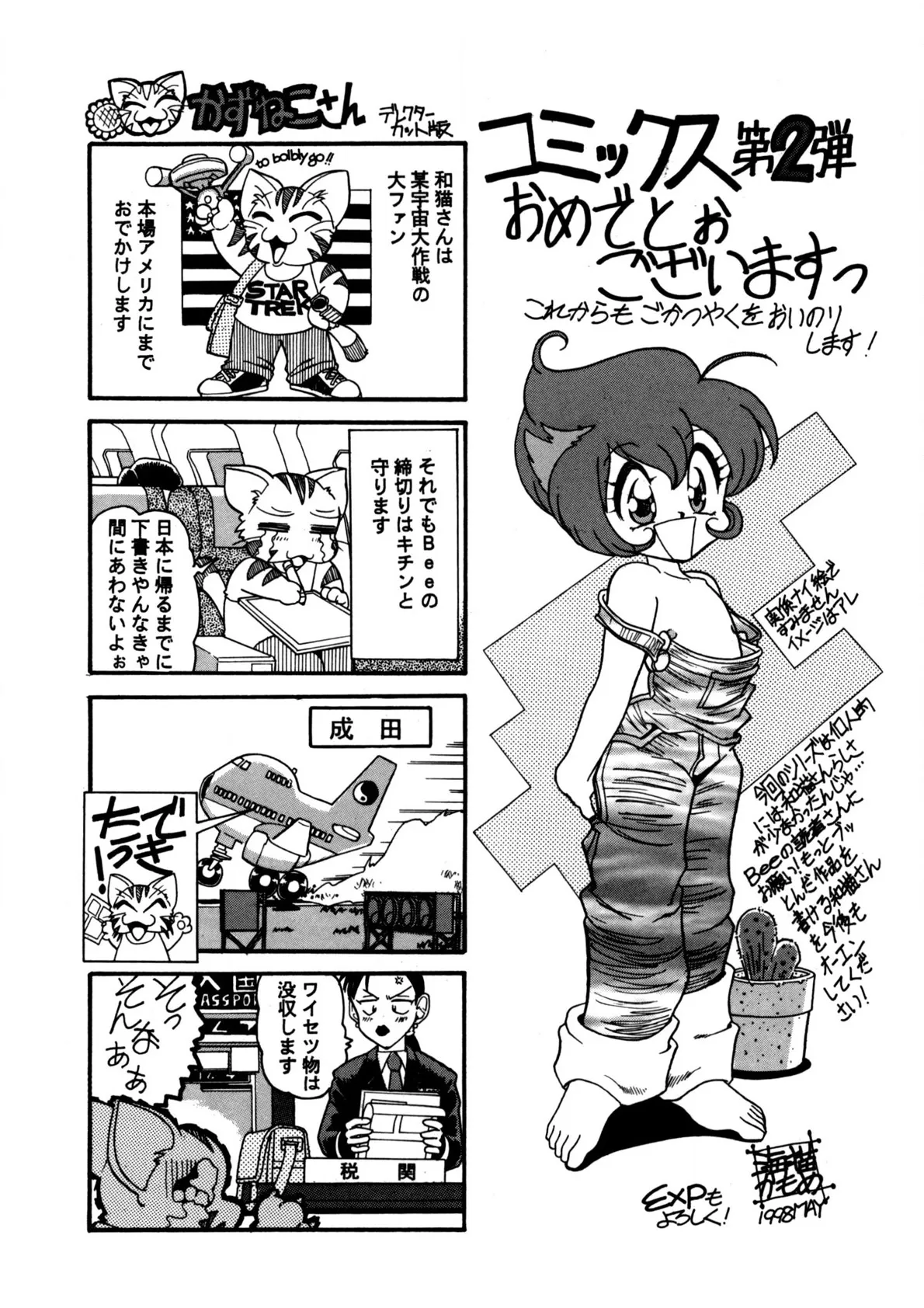 Page 166