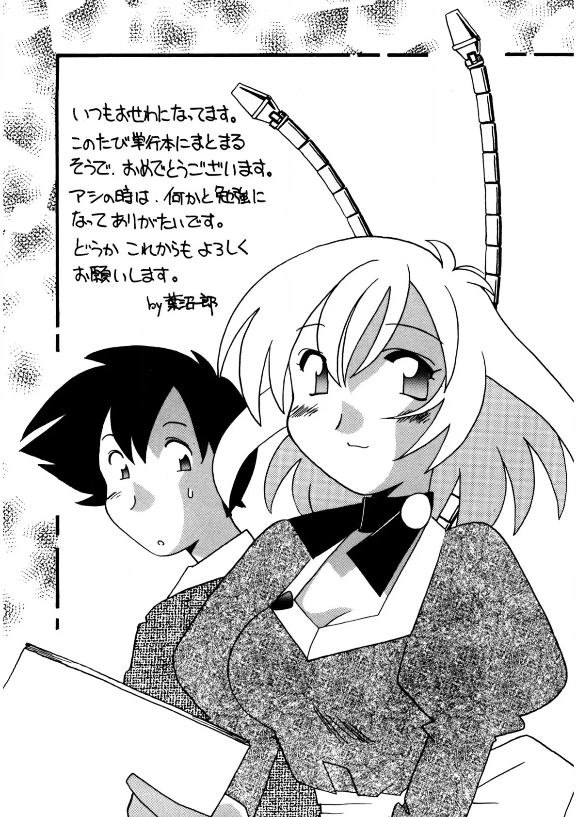 Page 170