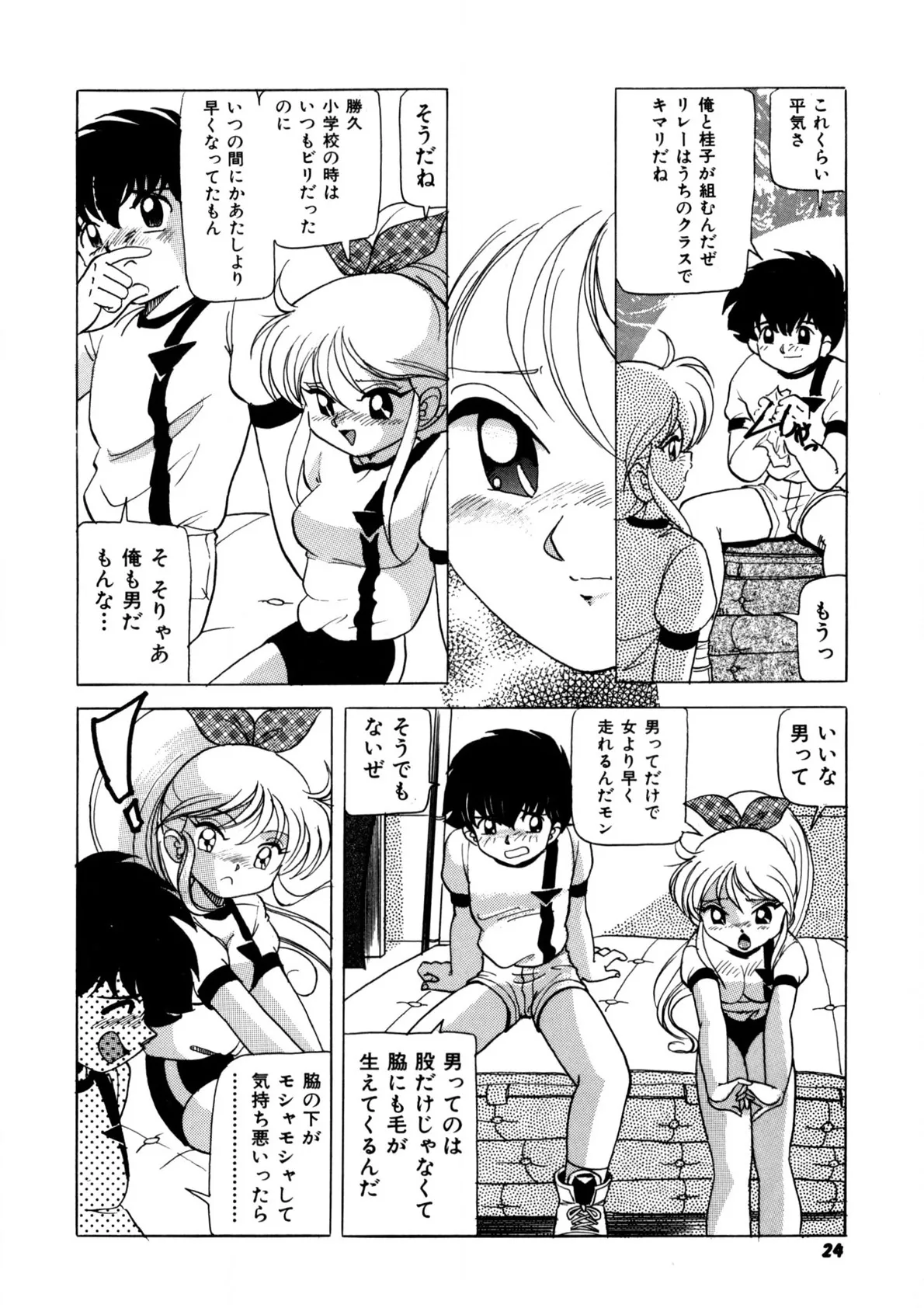 Page 22