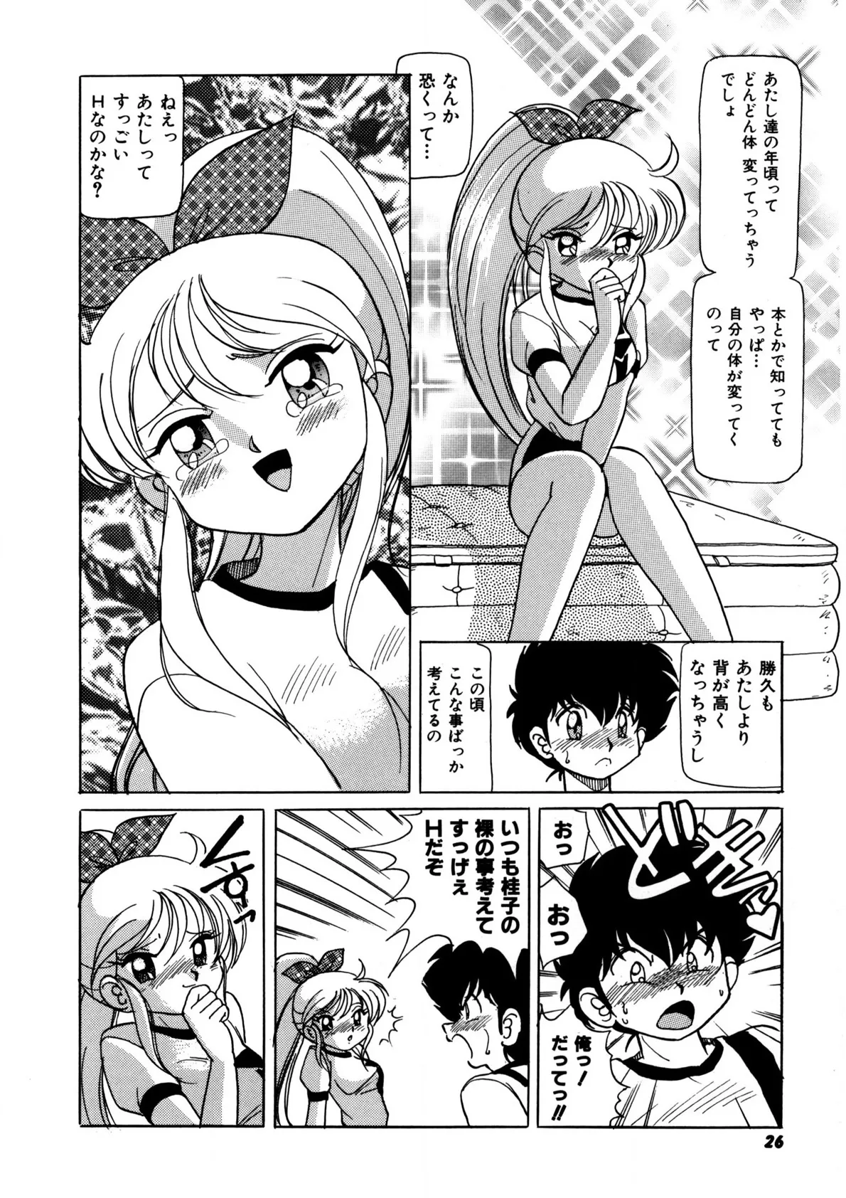 Page 24