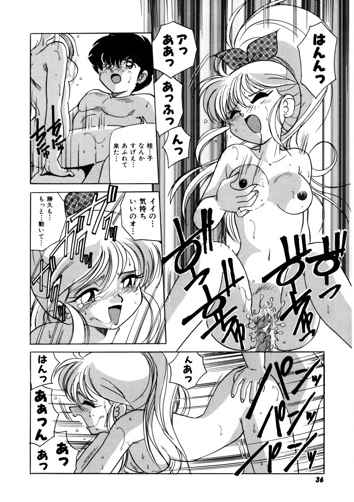 Page 34