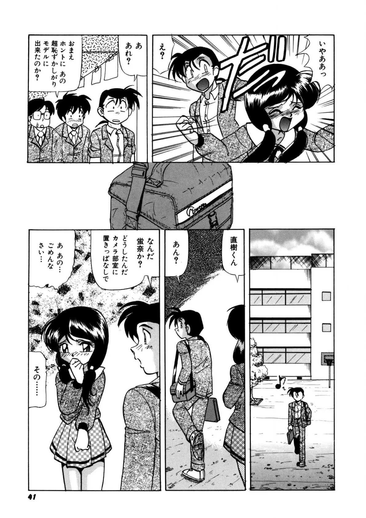 Page 39