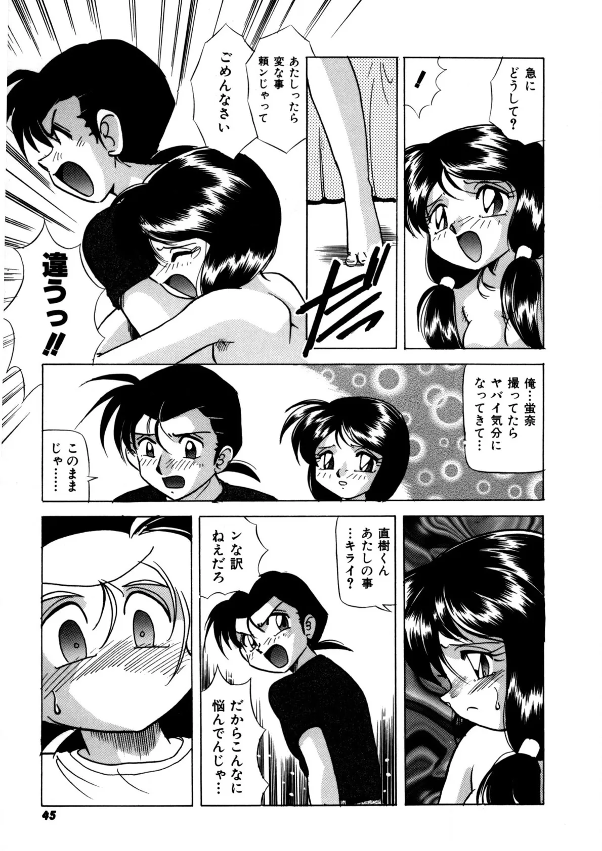 Page 43