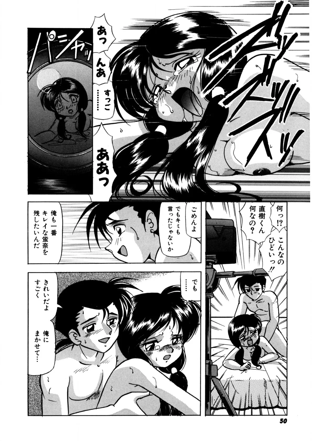 Page 48