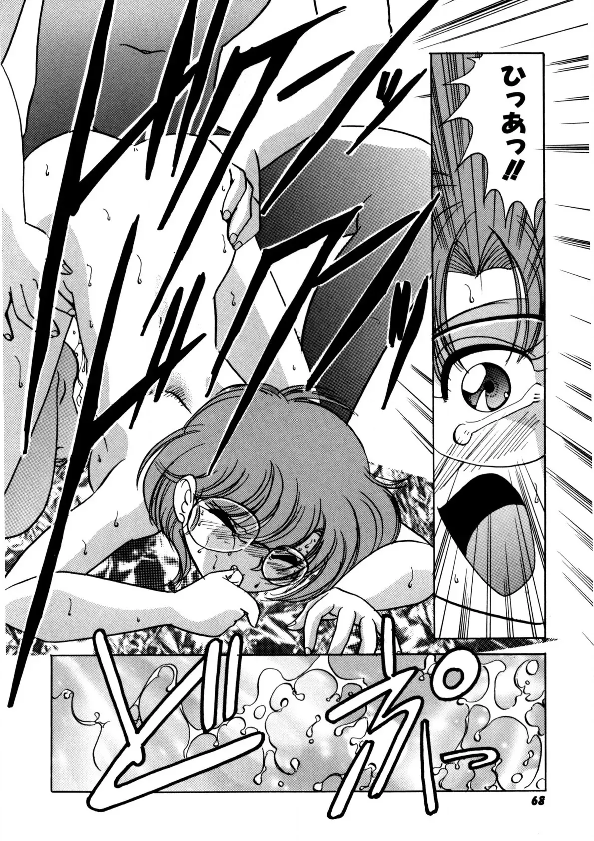 Page 66