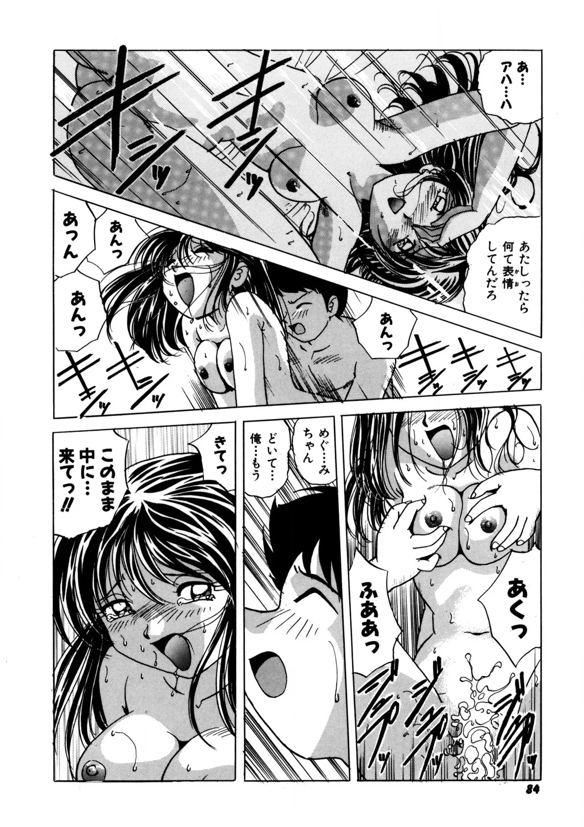 Page 82