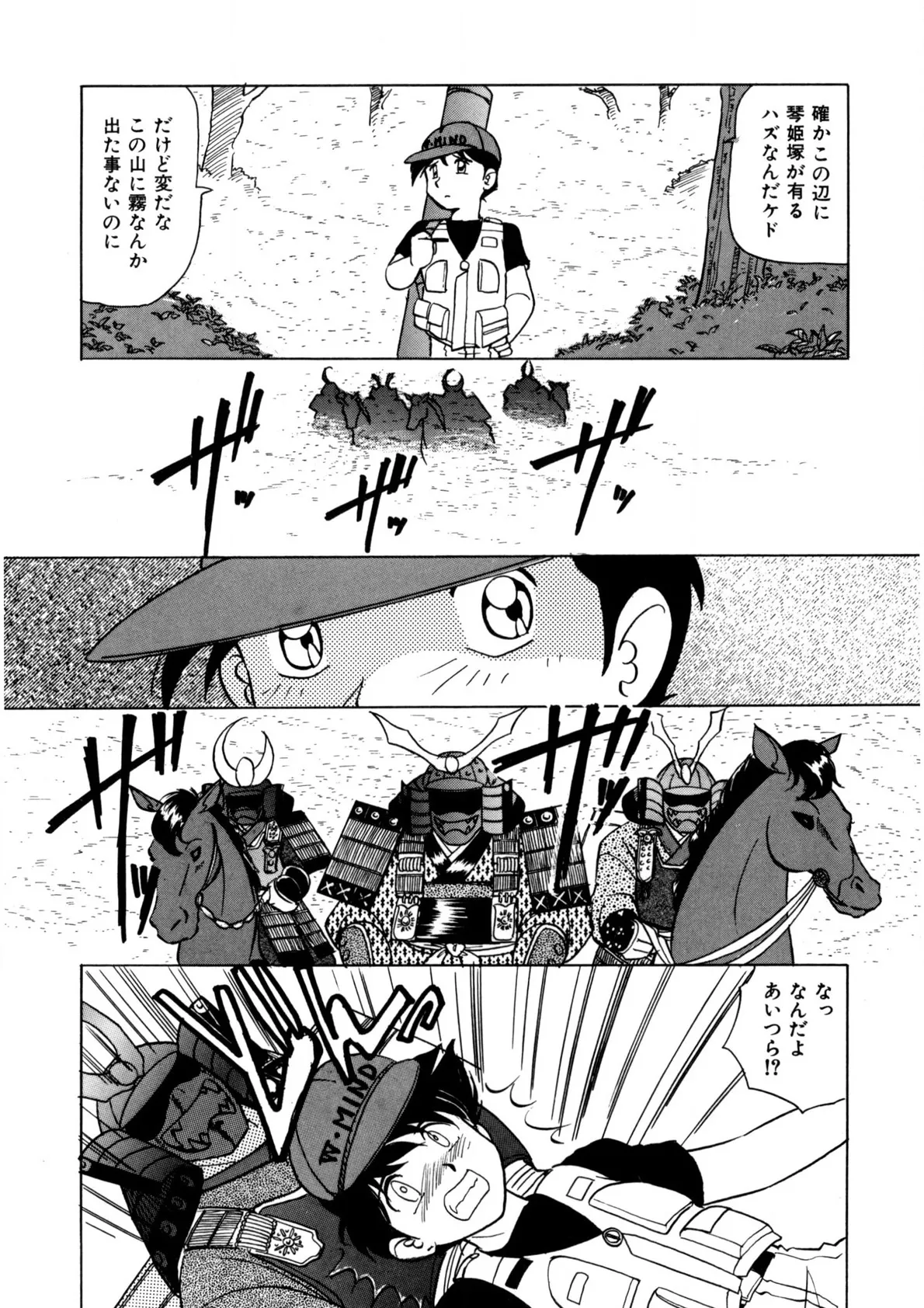 Page 86