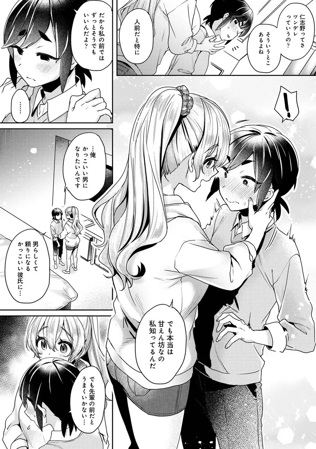 Page 107