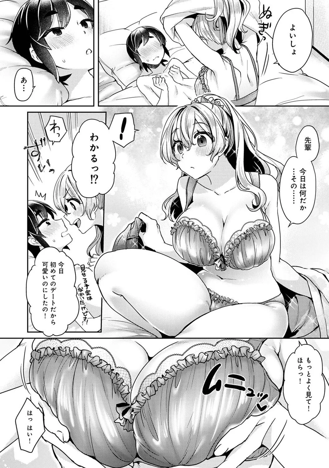 Page 111