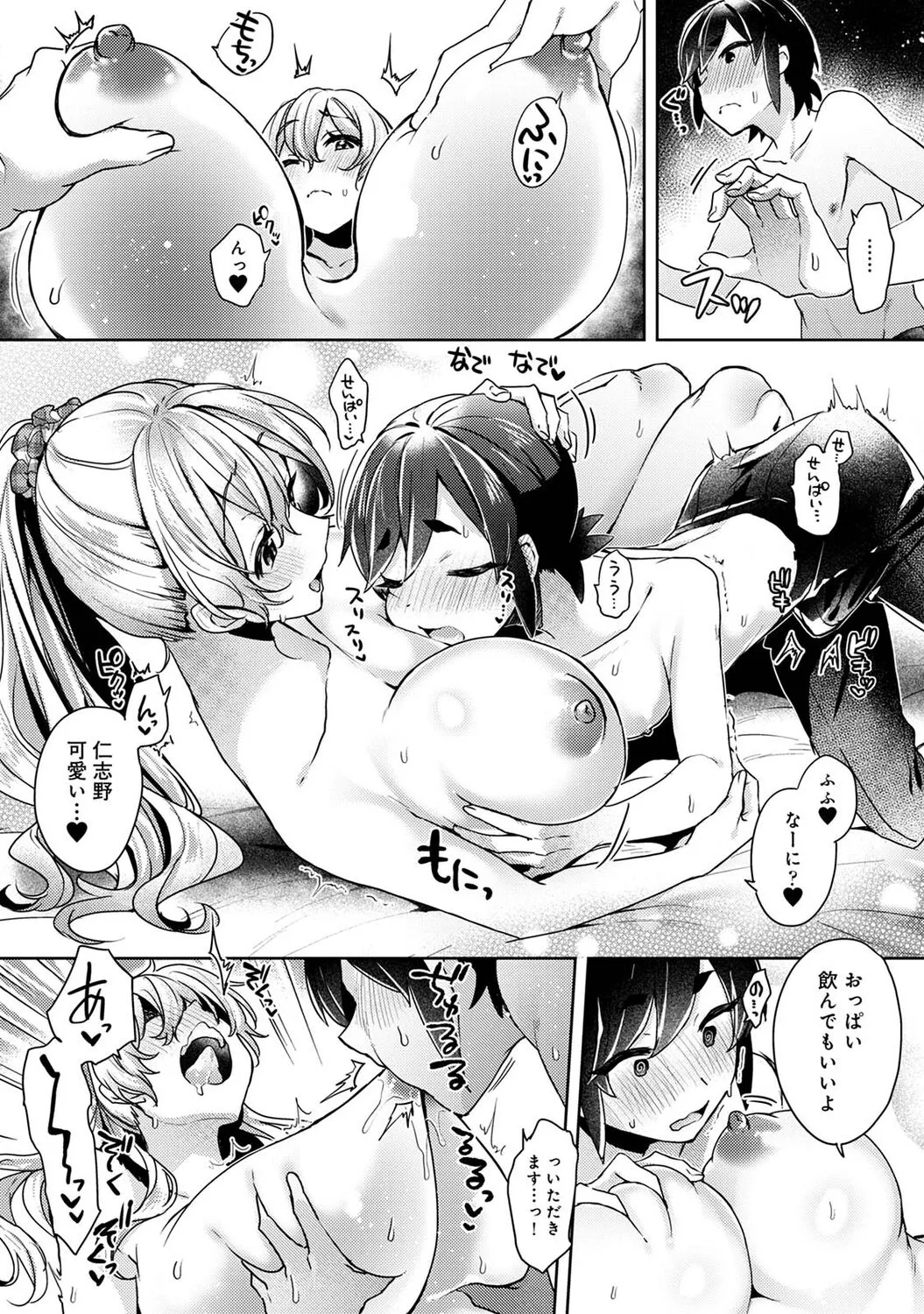 Page 113