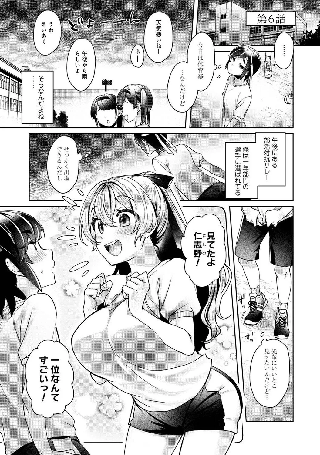 Page 122