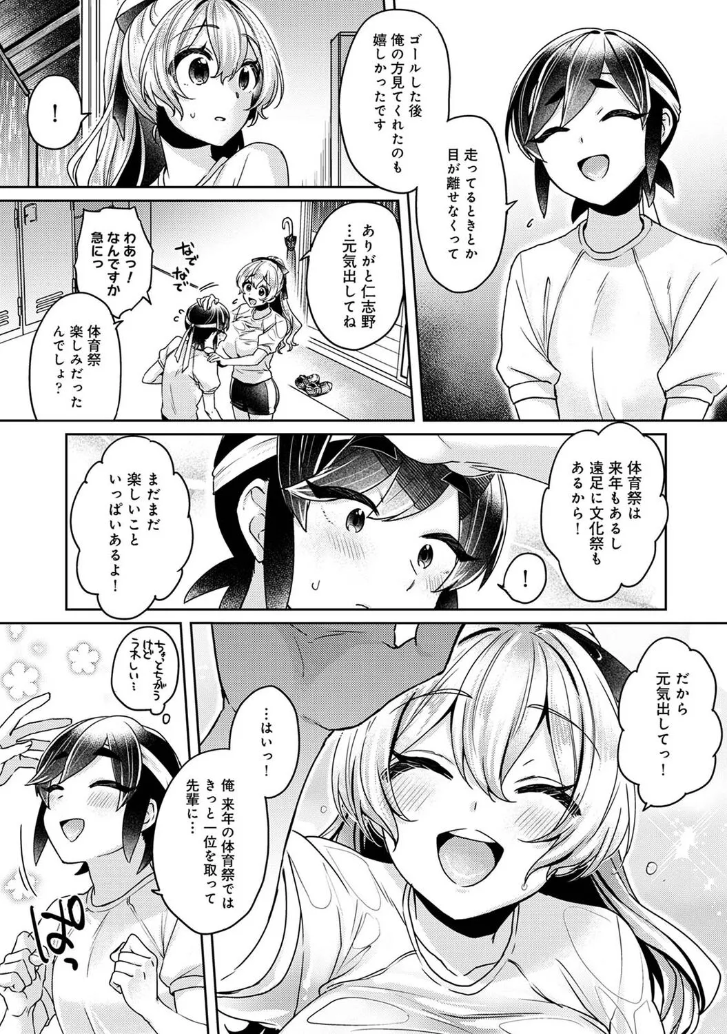 Page 128