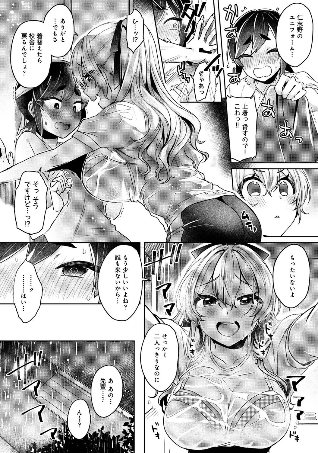 Page 130