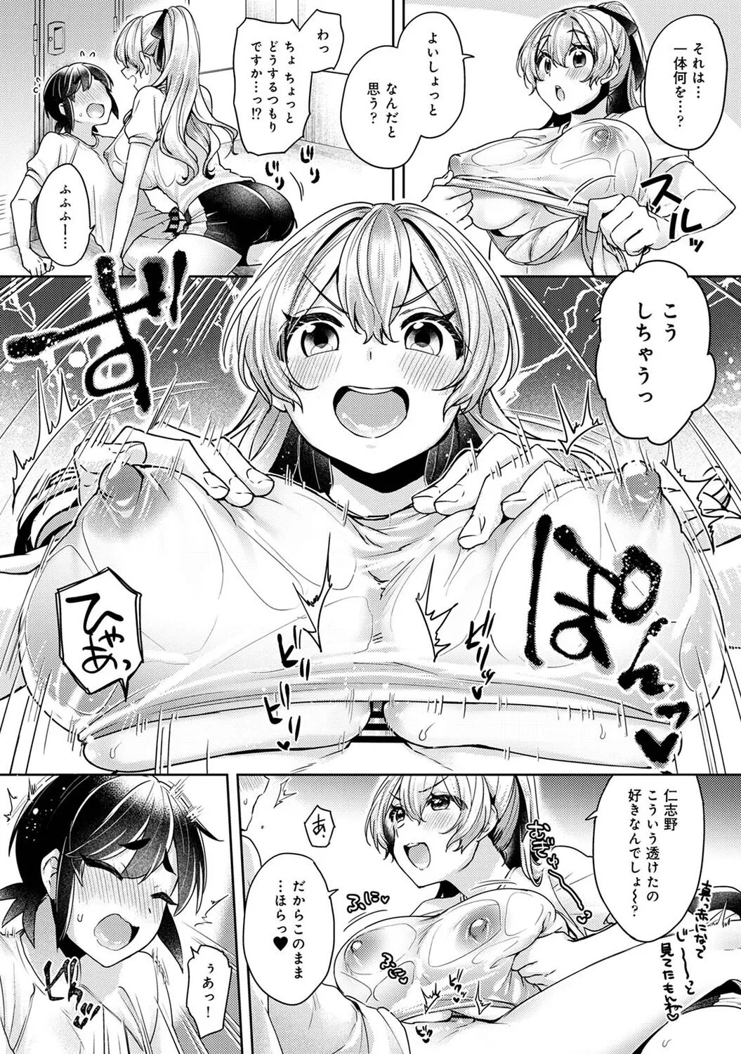 Page 131