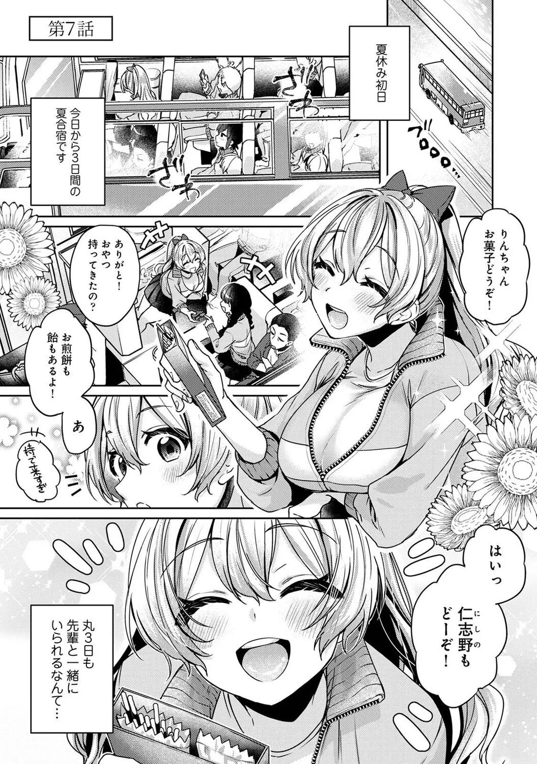Page 146
