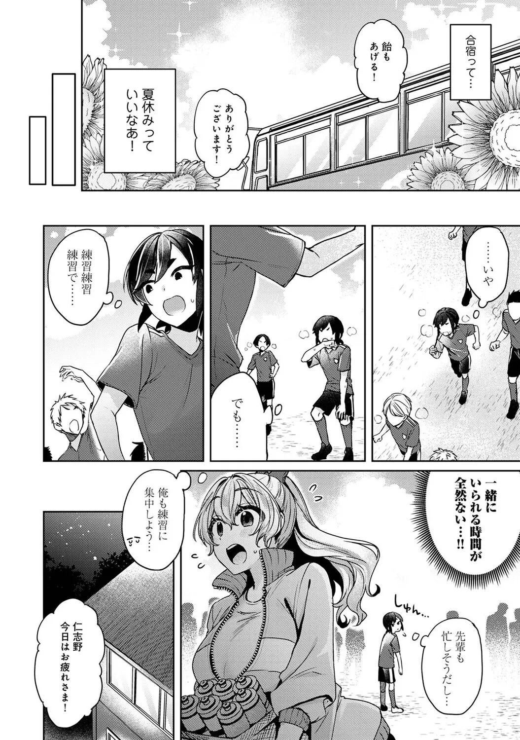 Page 147