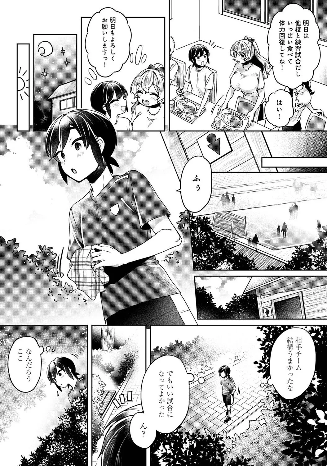 Page 148