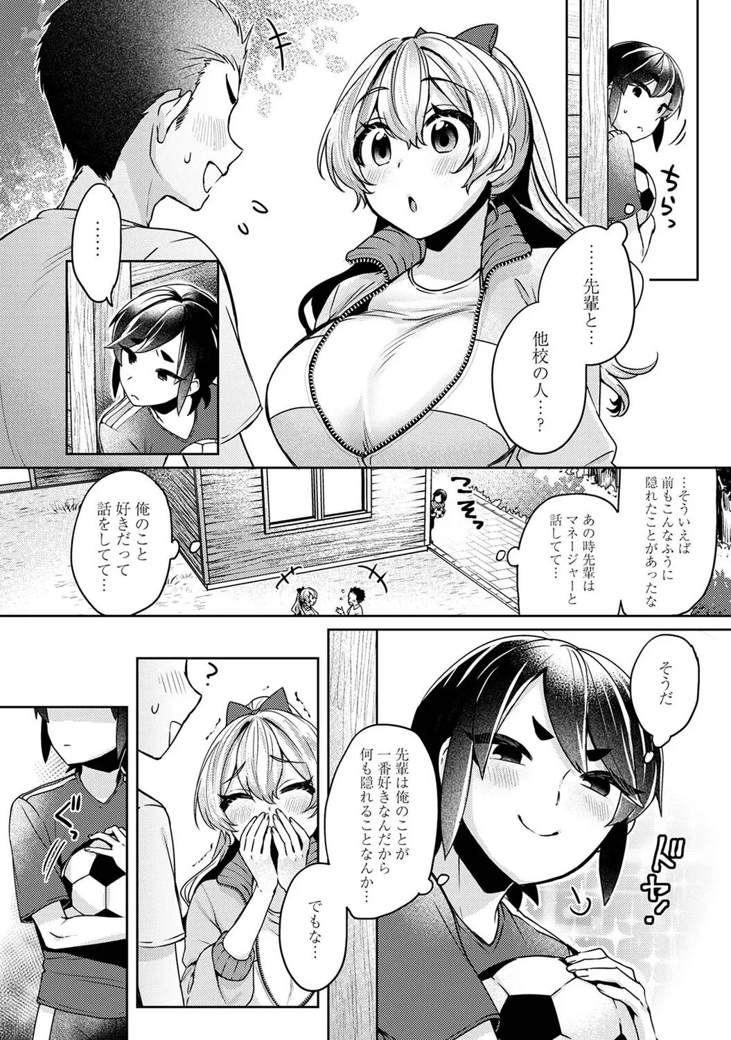 Page 150