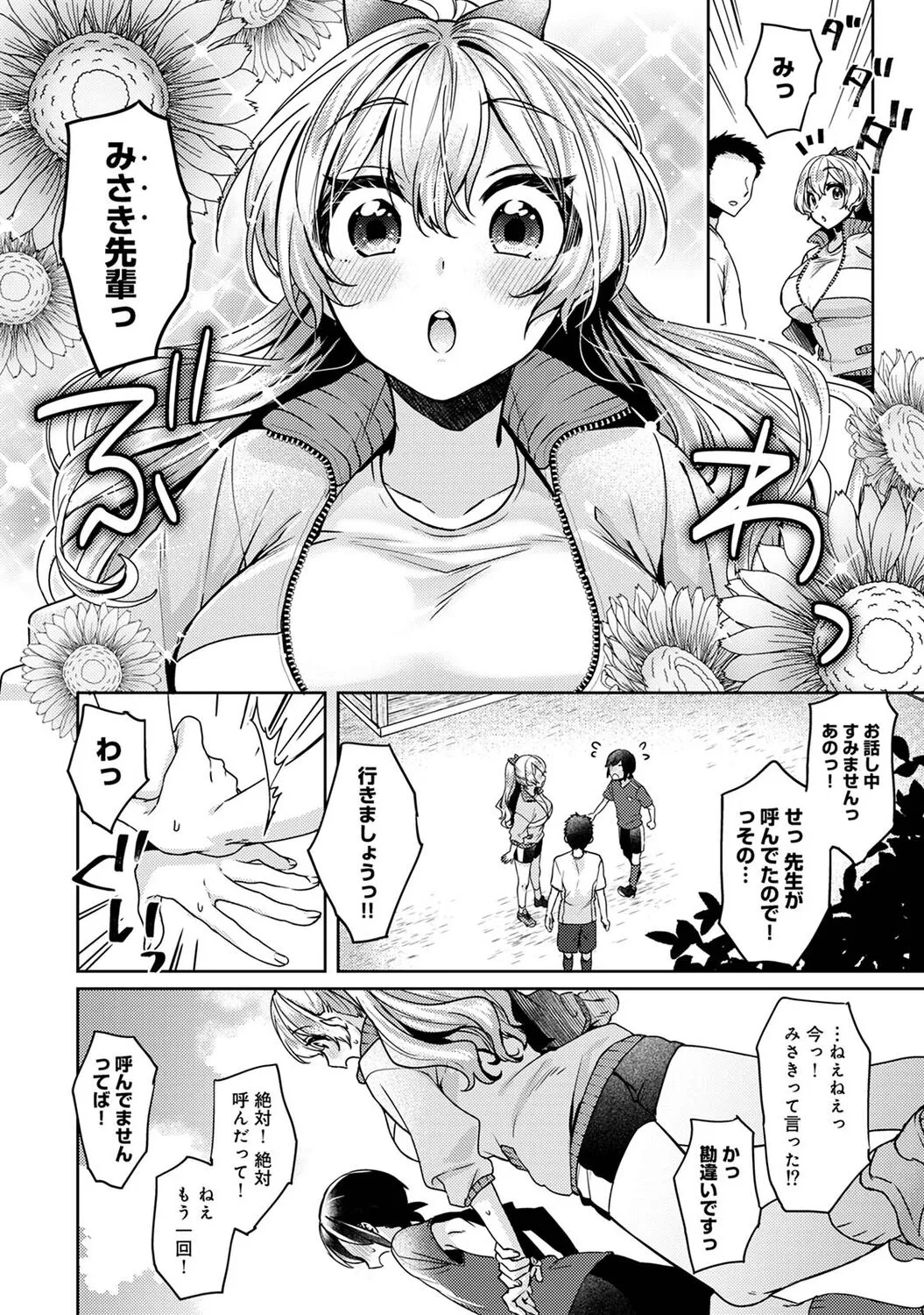 Page 151